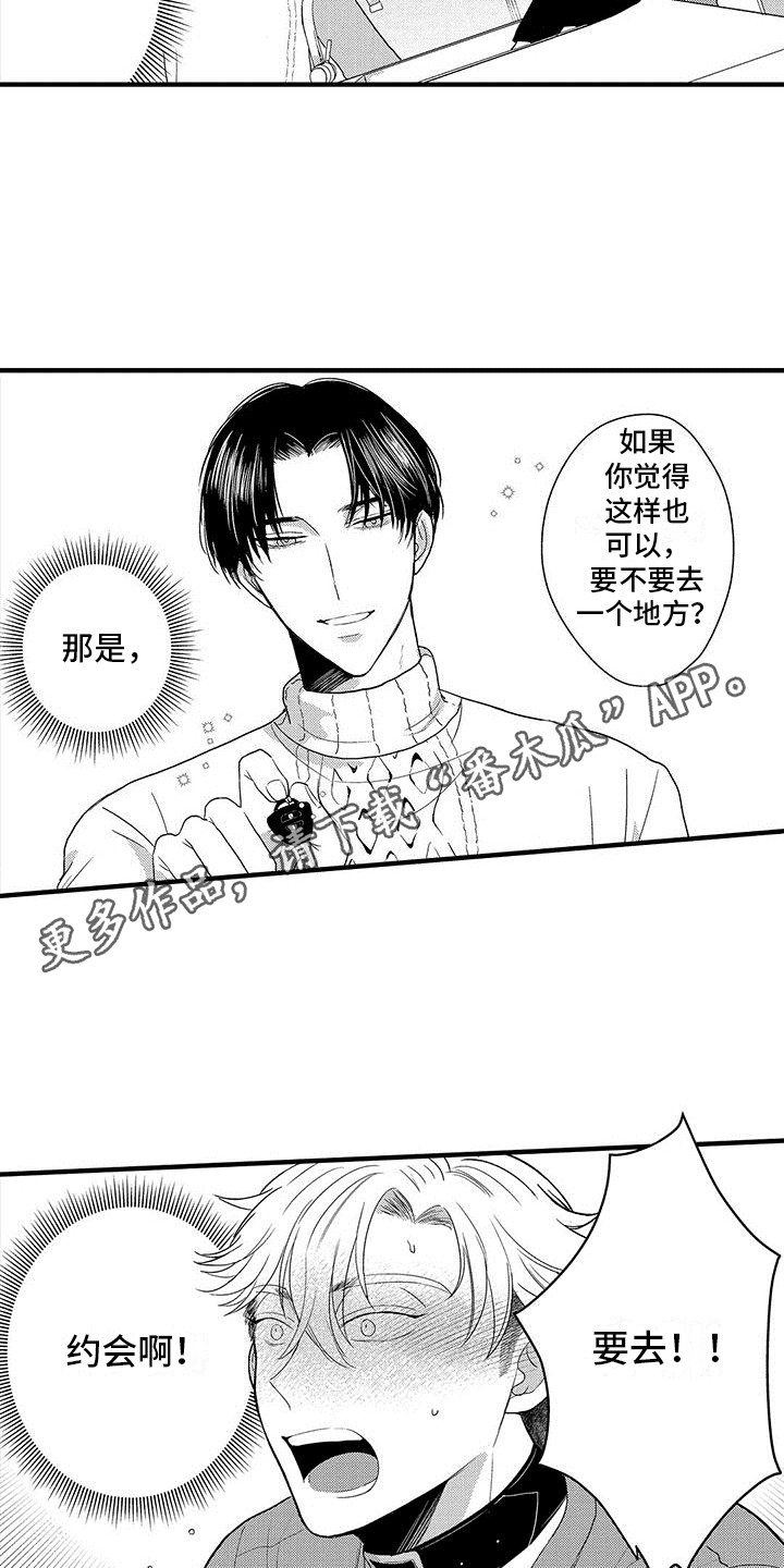 第23章：大海9