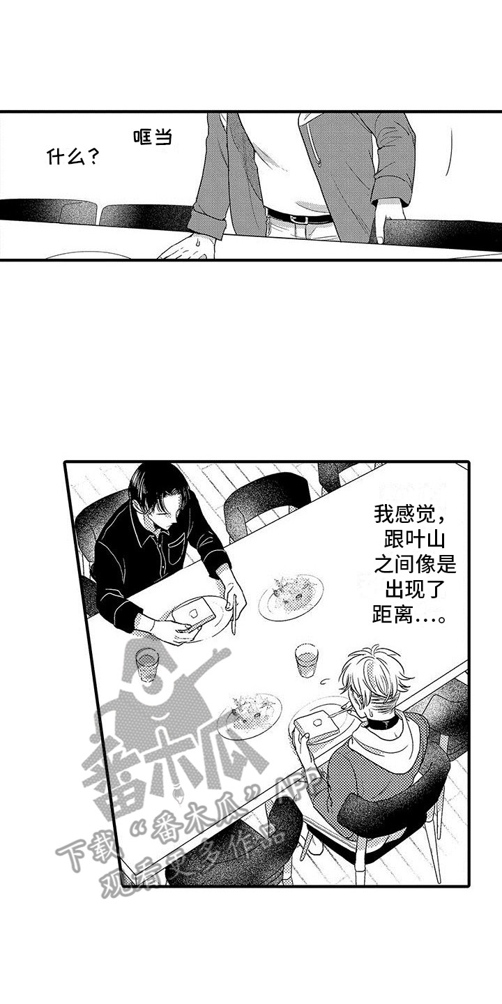 第17章：很积极0