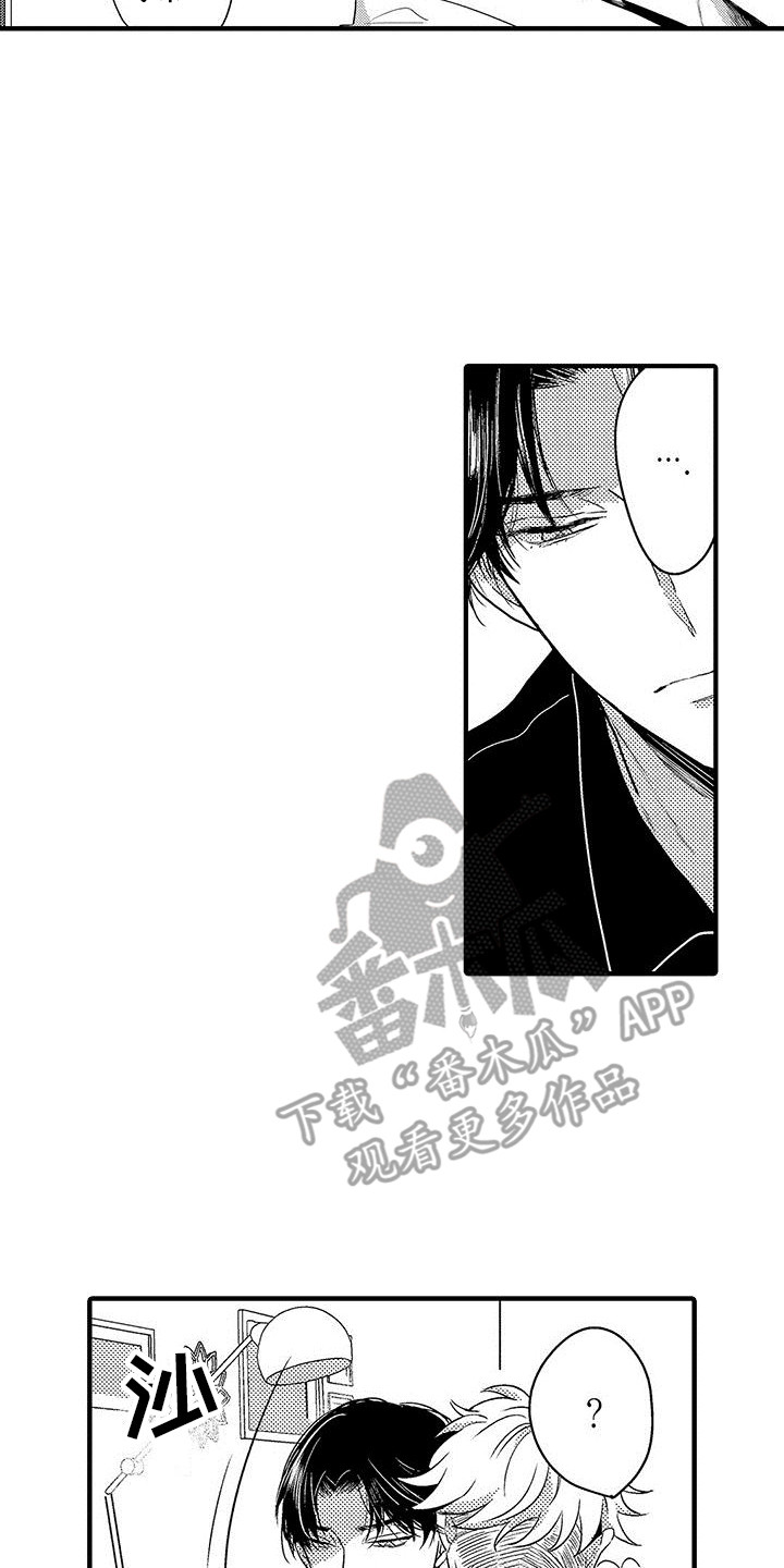 第16章：例行检查  12