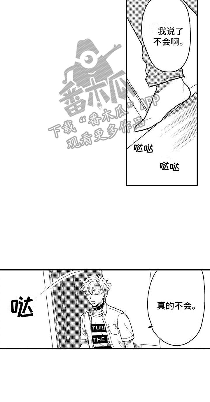 第6章： 以防万一15