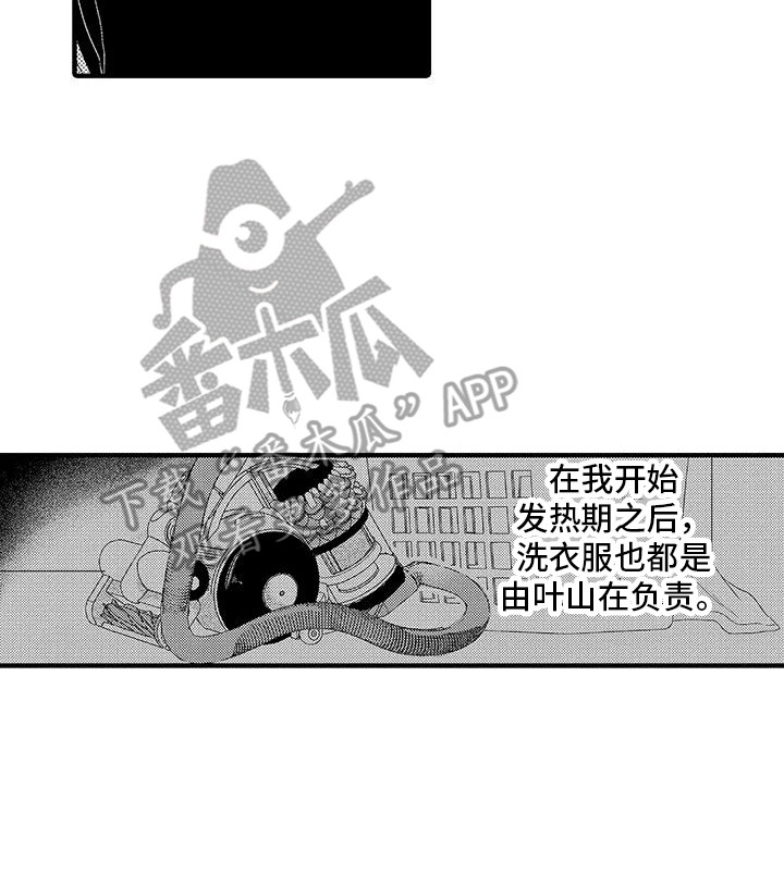 第12章：还在持续16