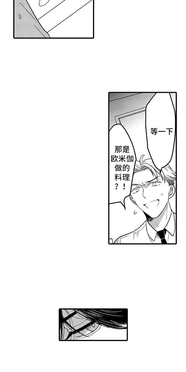 第14章：维护5
