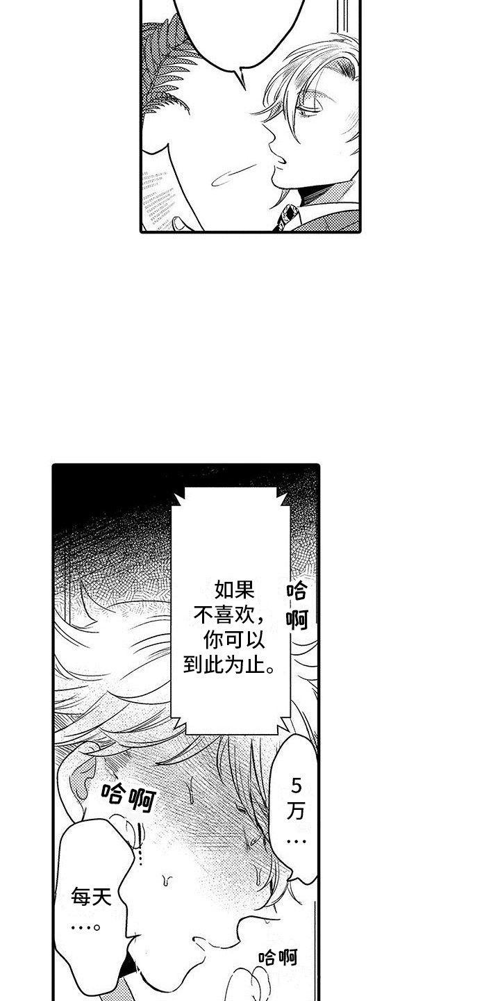第9章：录像  14