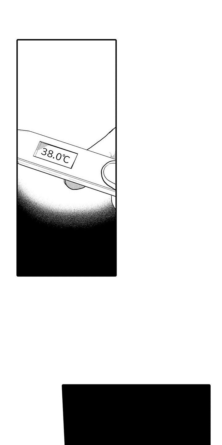 第8章： 发热期8