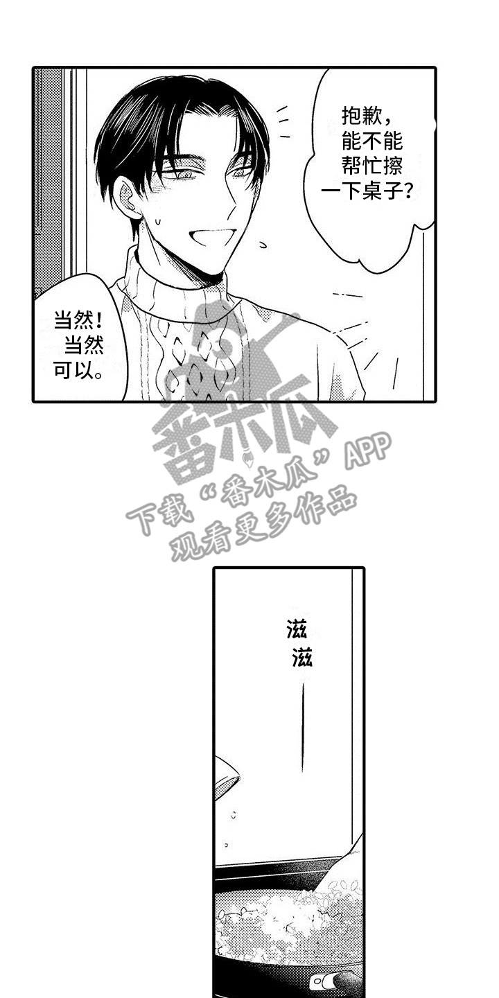 第21章：趋于稳定13