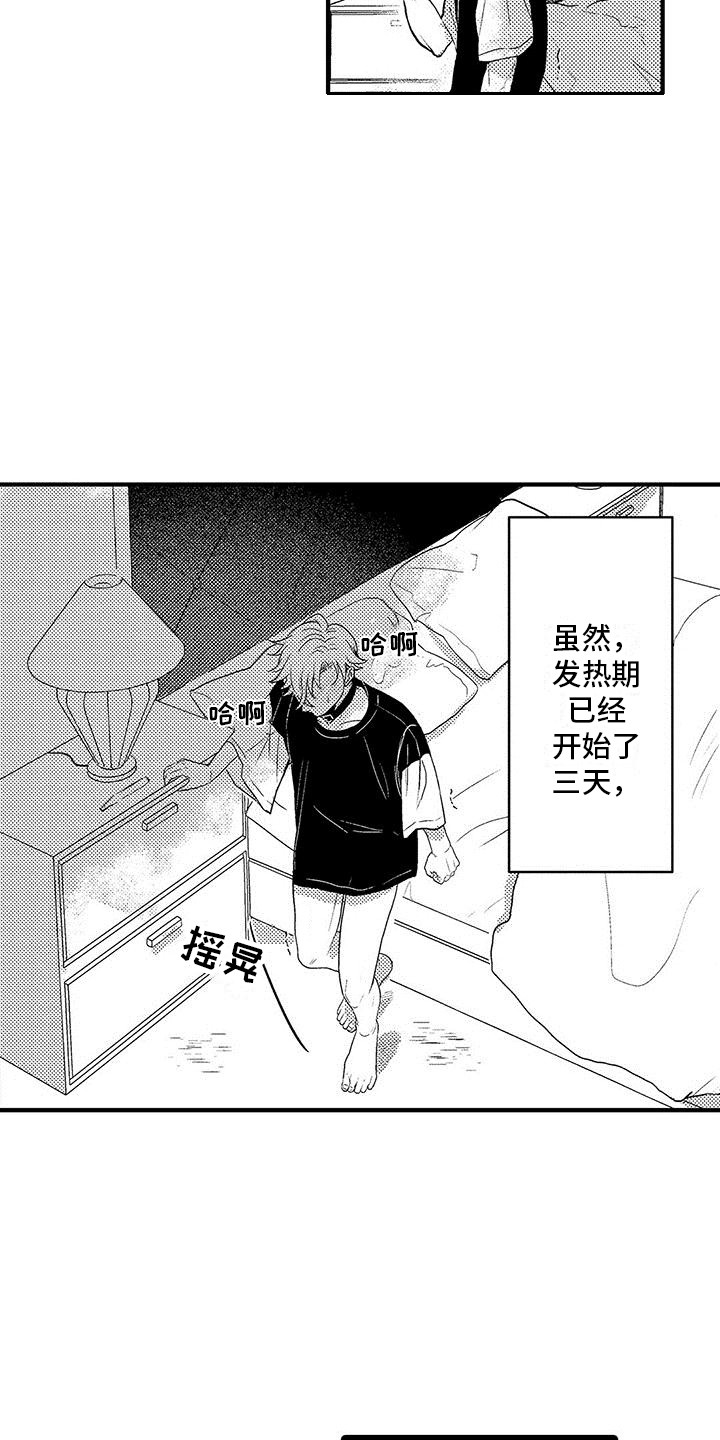 第12章：还在持续5
