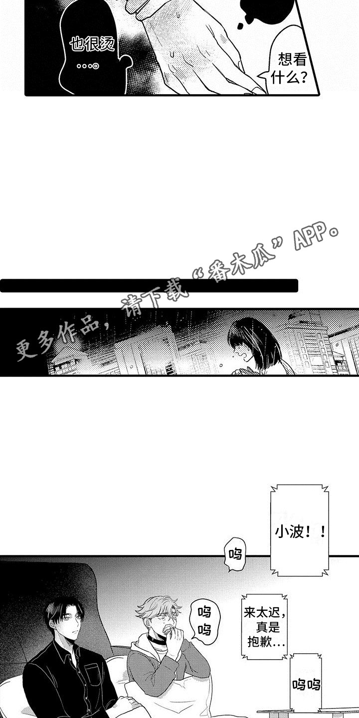 第18章：看电影9
