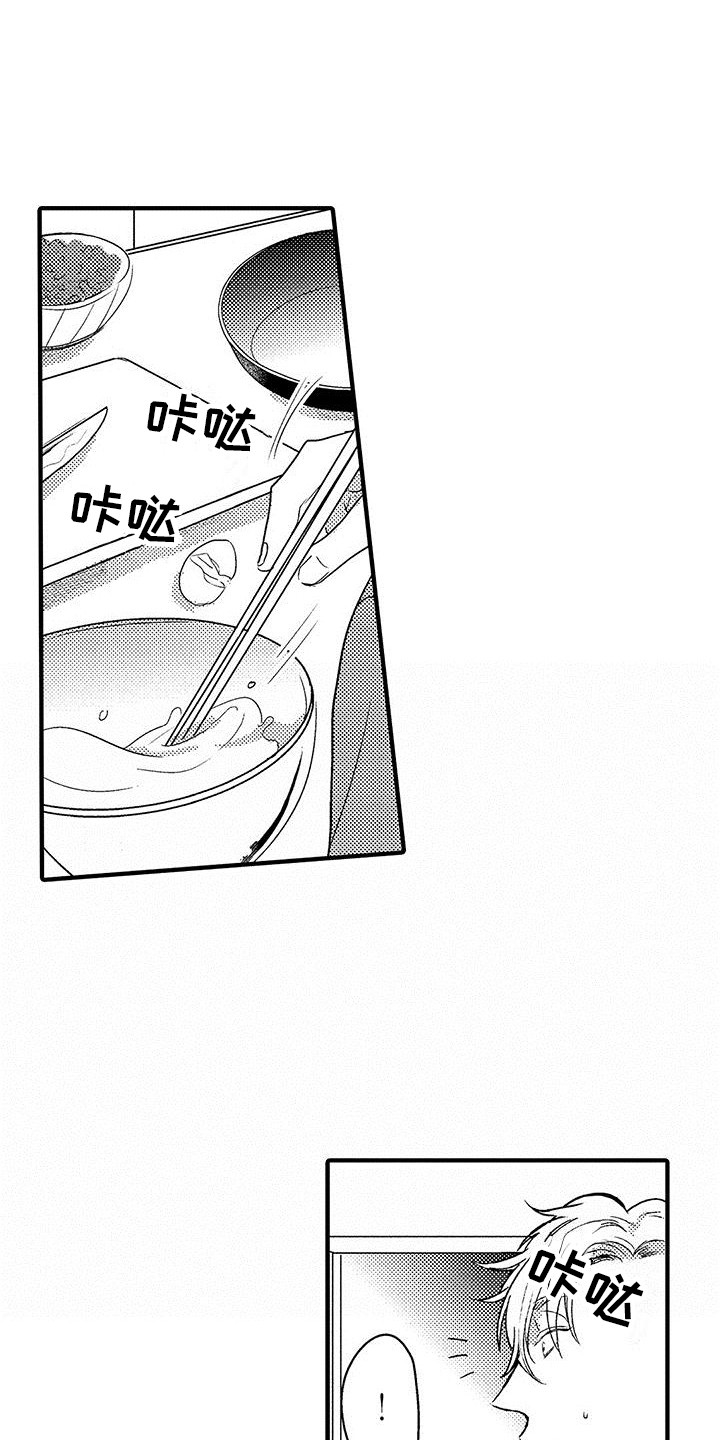 第21章：趋于稳定7