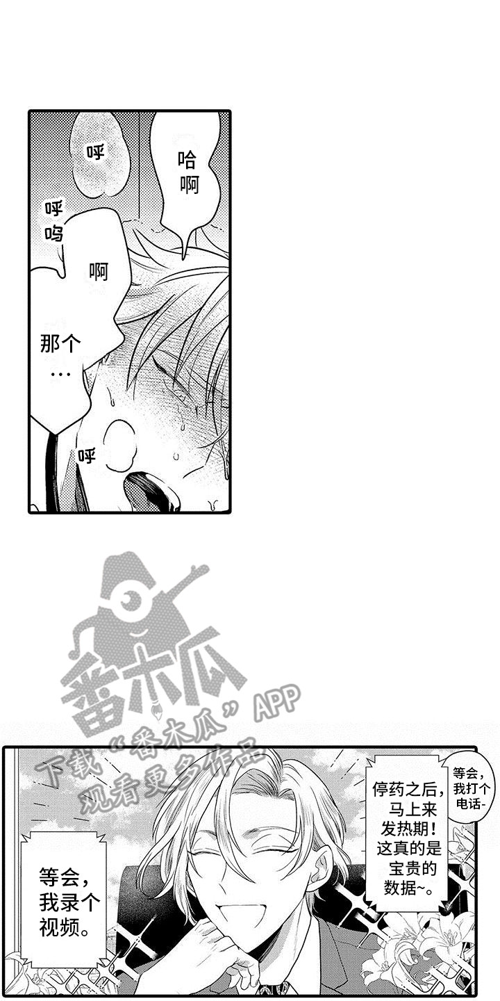 第9章：录像  0