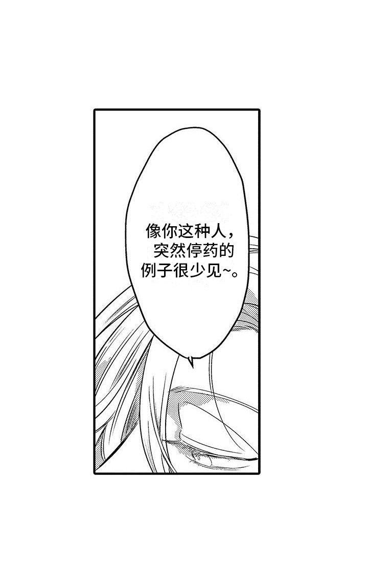 第8章： 发热期17