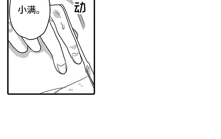 第17章：很积极4