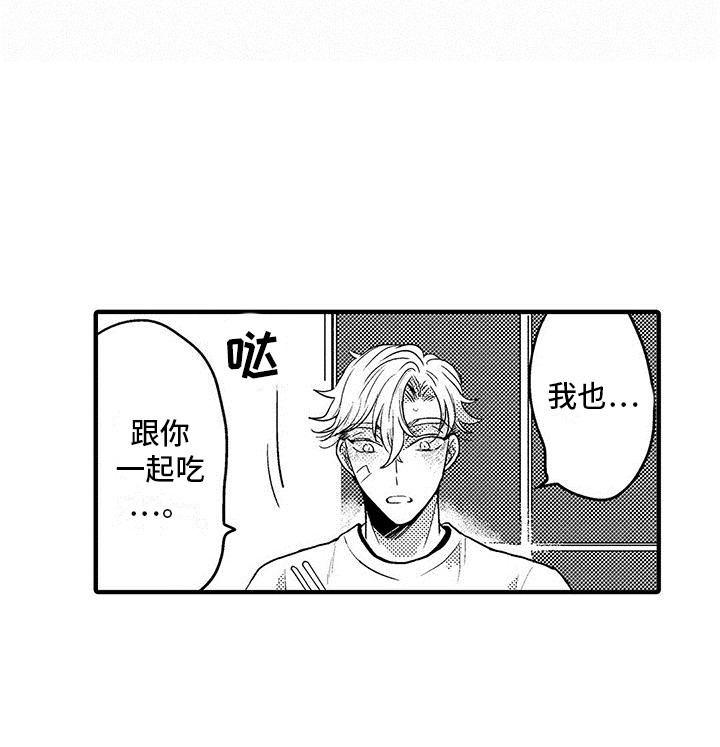 第4章：很香17