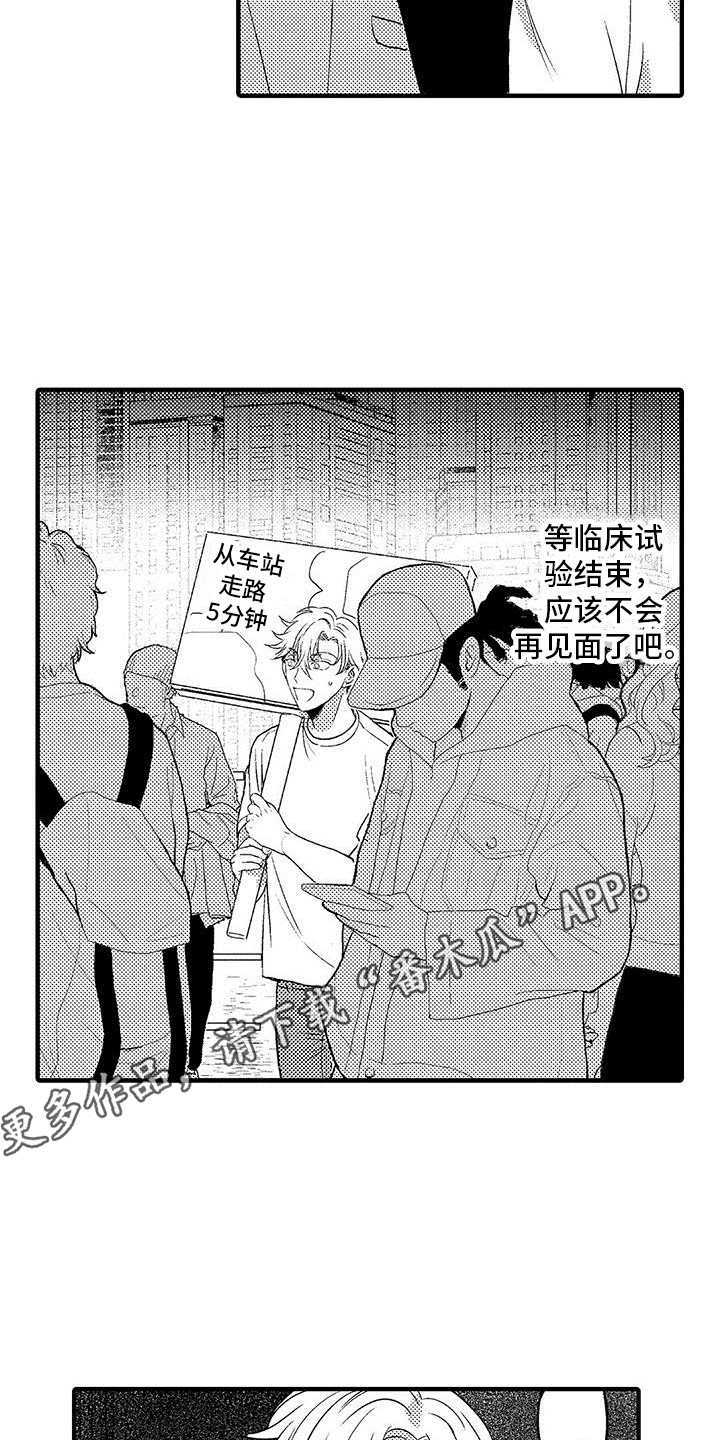 第21章：趋于稳定3