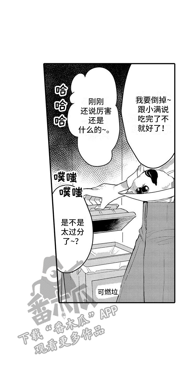 第13章：蛋炒饭15