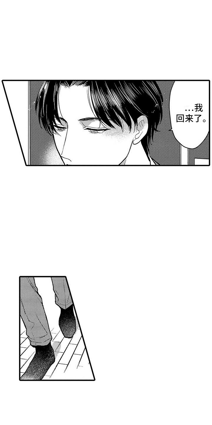 第4章：很香5