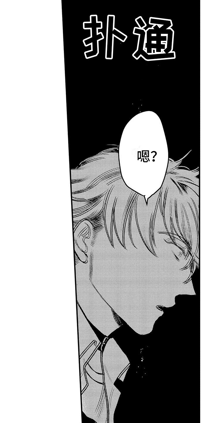 第8章： 发热期9
