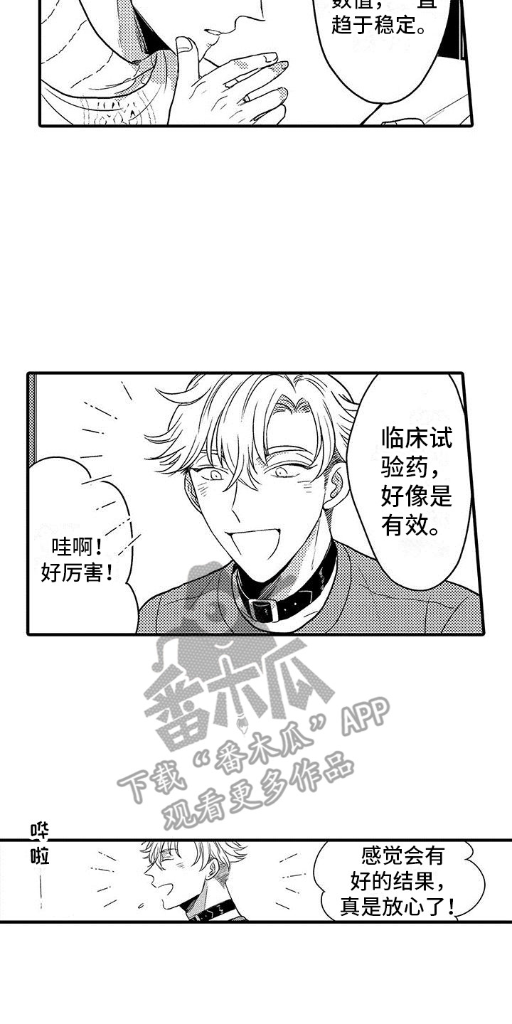 第23章：大海6