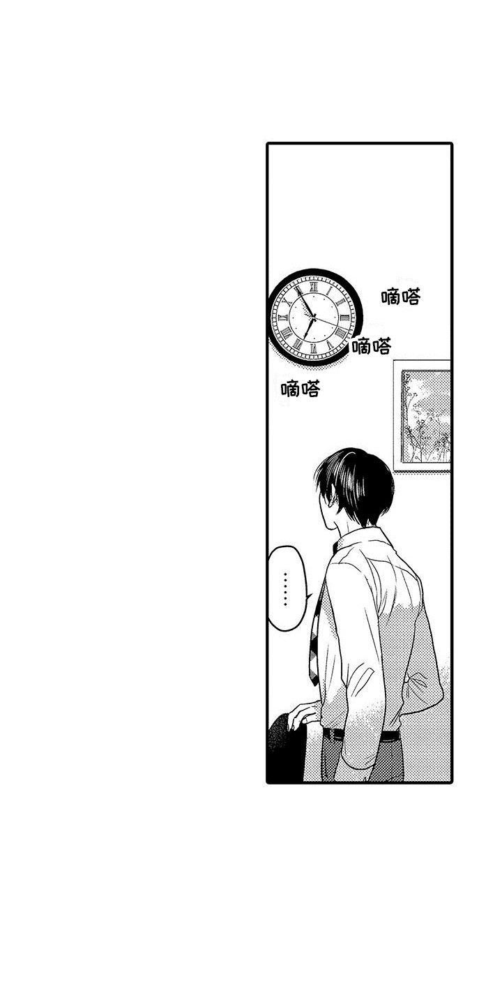 第10章：很担心  14