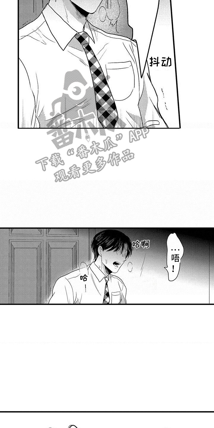 第12章：还在持续1