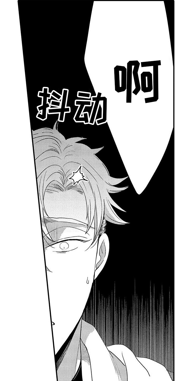 第20章：尴尬2