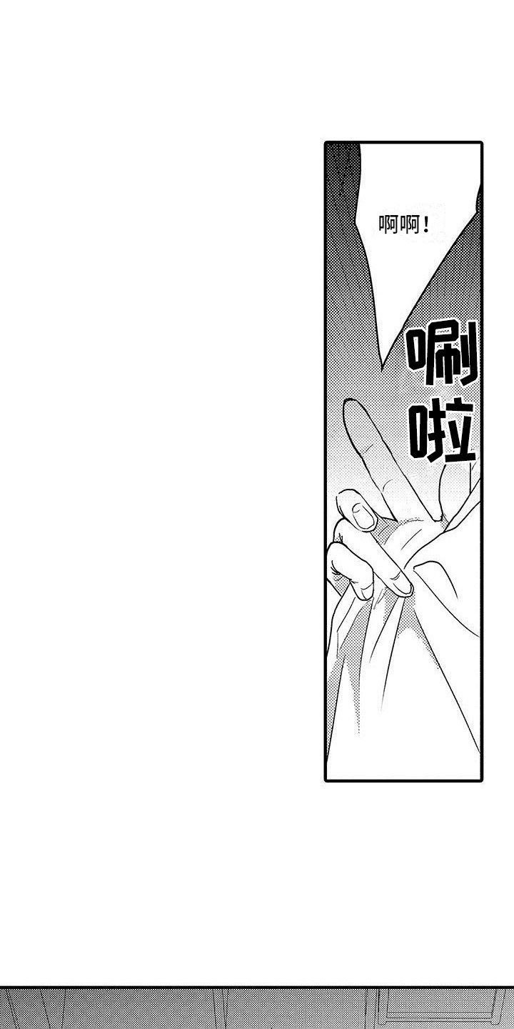 第15章：衣服  2
