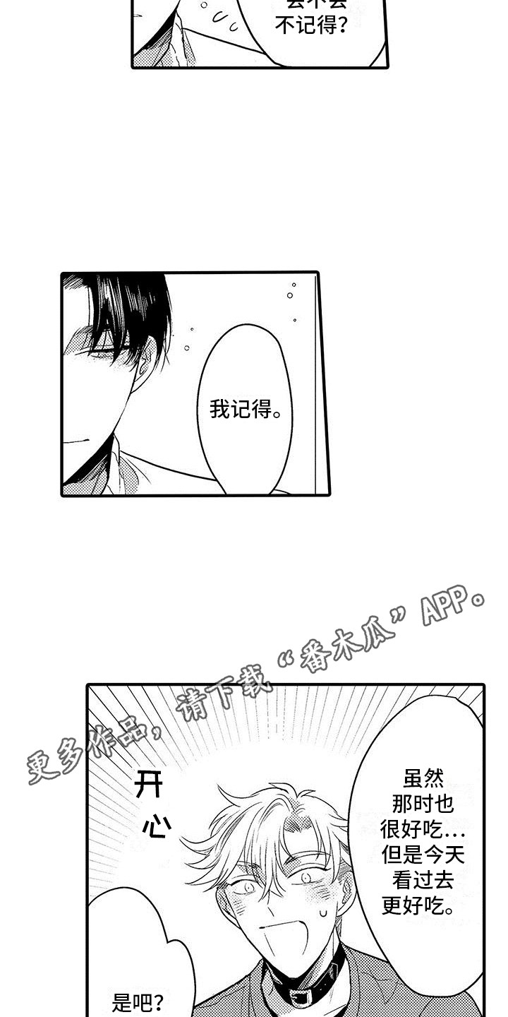 第22章：很尊敬9