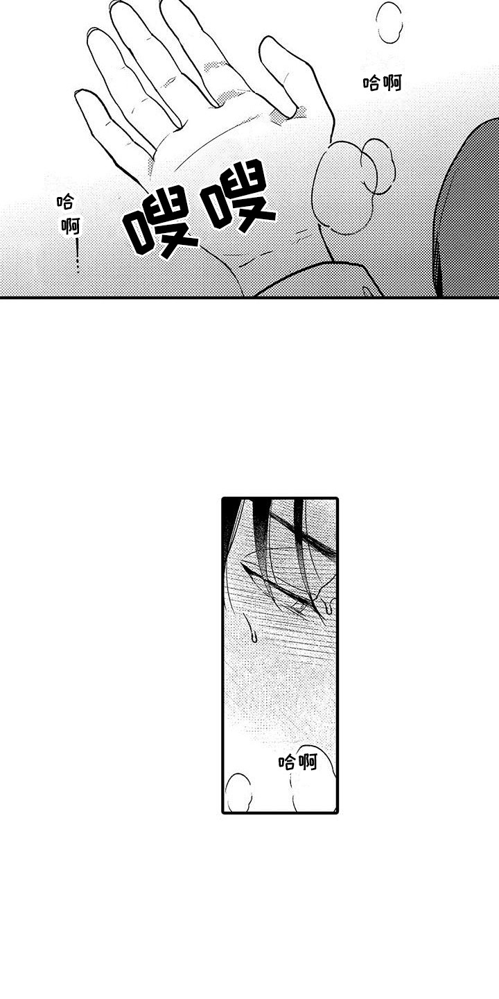 第12章：还在持续2