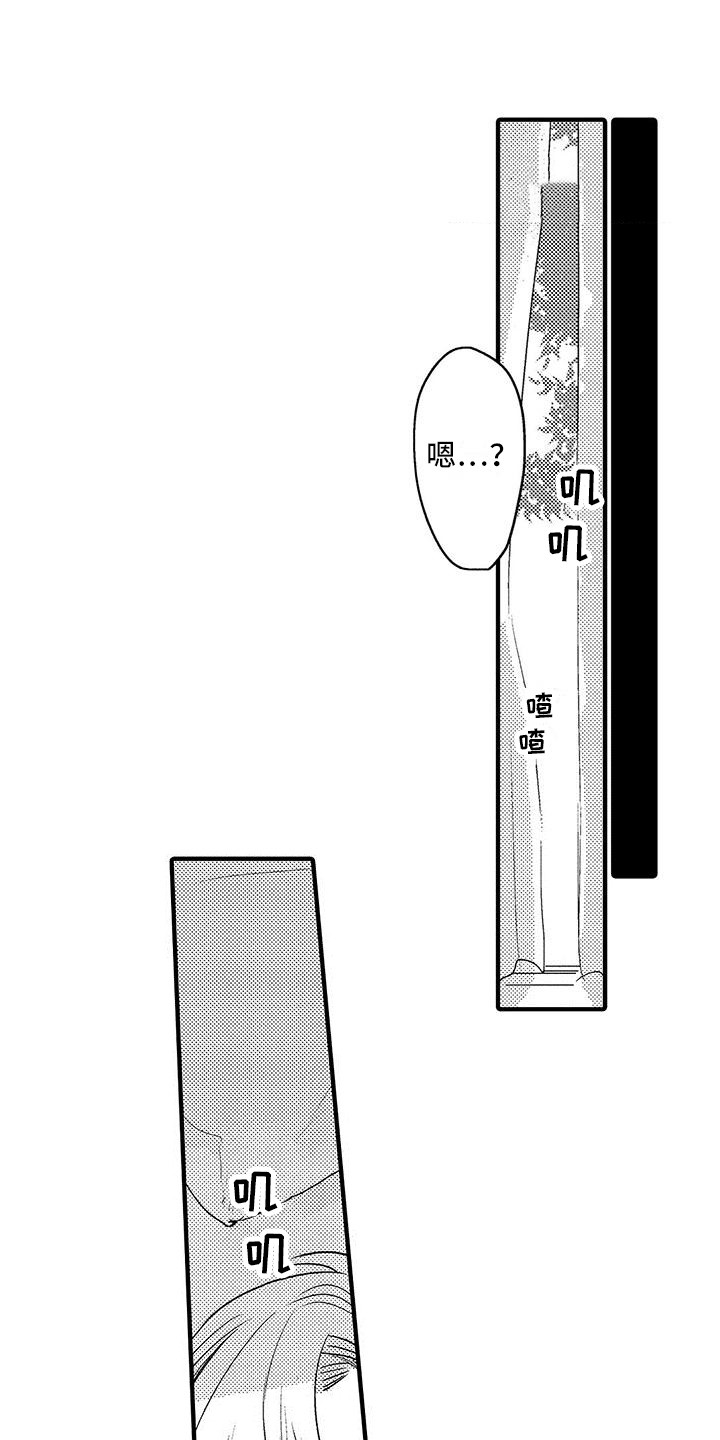 第15章：衣服  6