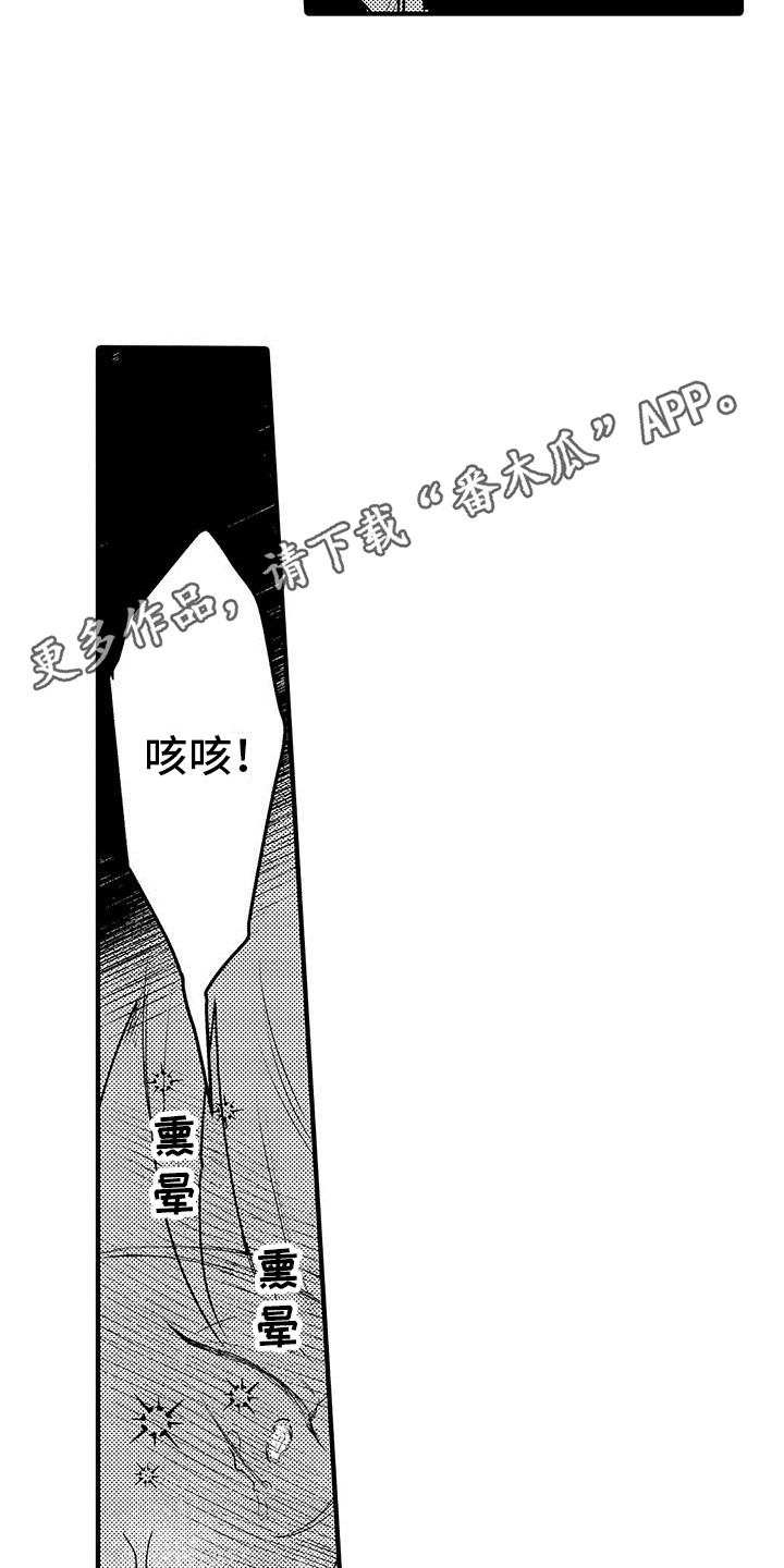 第8章： 发热期10