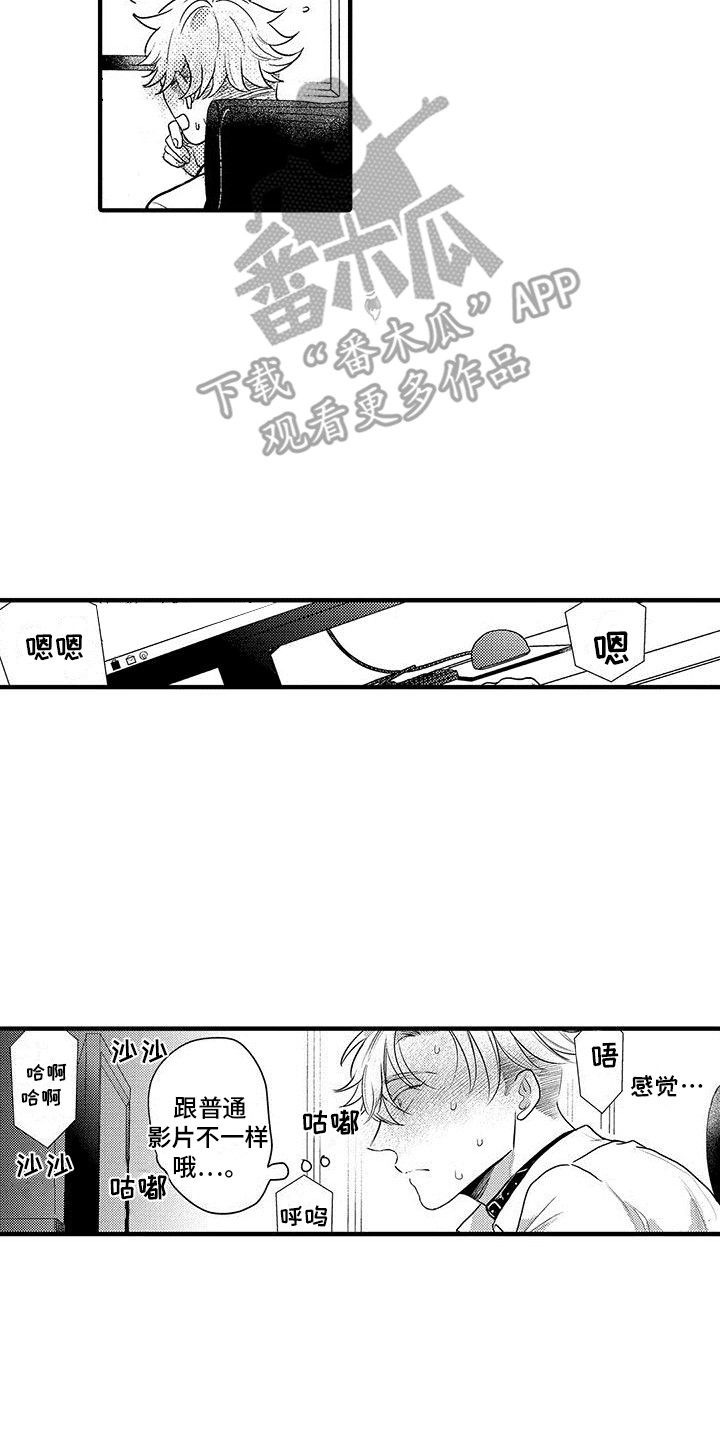 第7章：看视频7