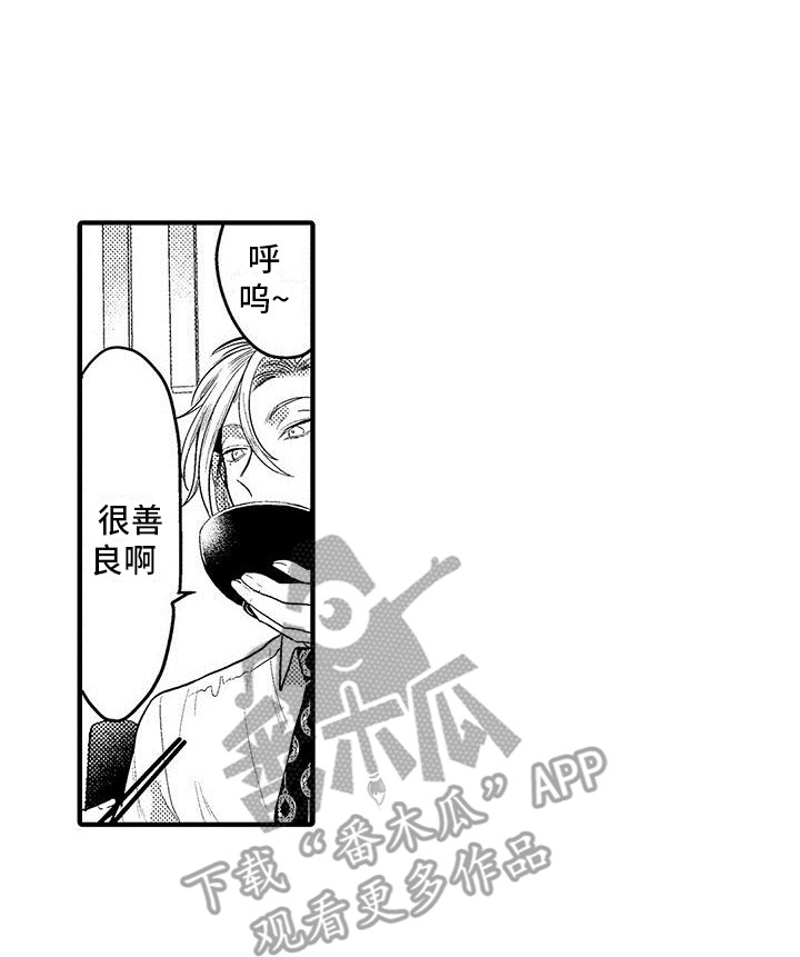 第5章：哥哥15