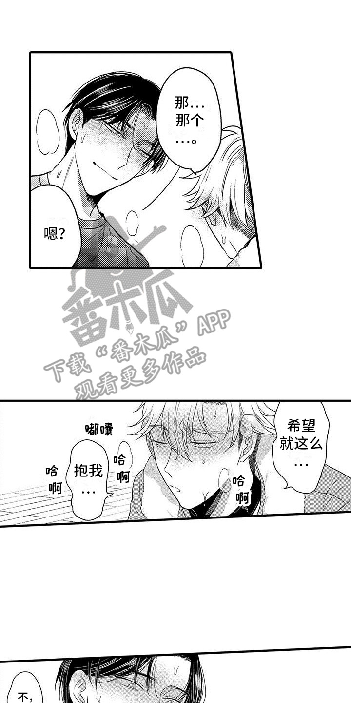 第28章：实验继续  14