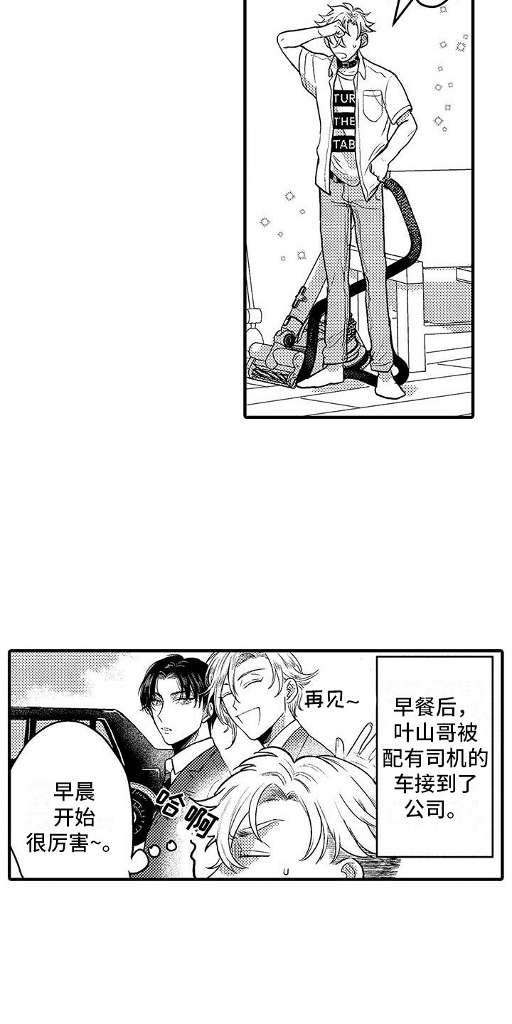 第6章： 以防万一5