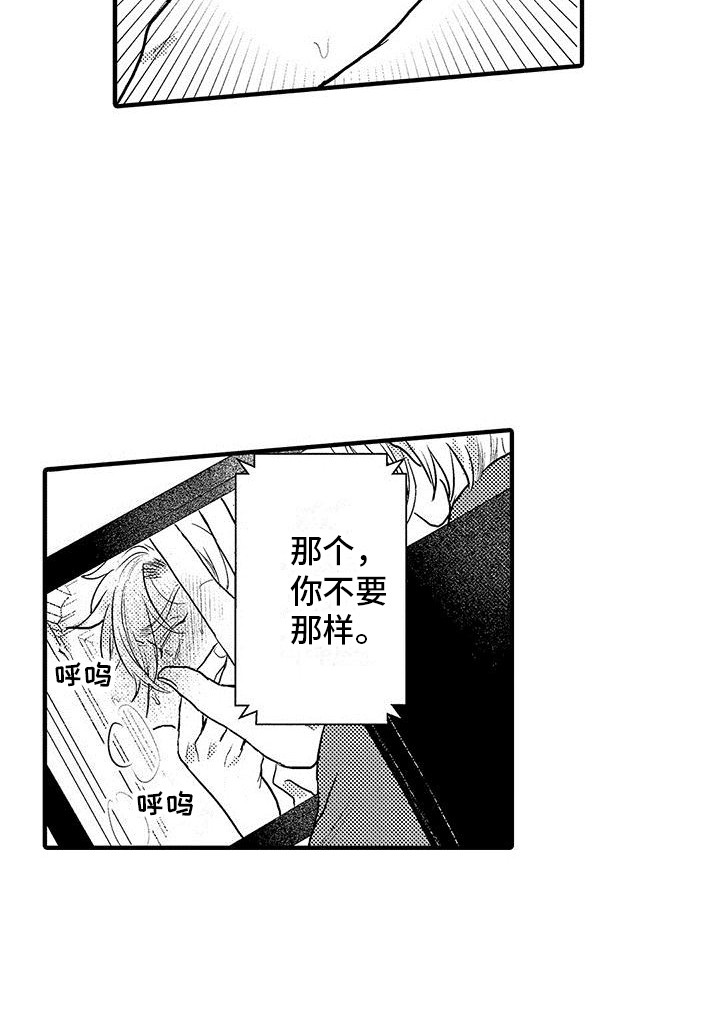 第9章：录像  4