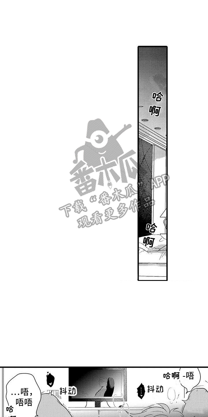第10章：很担心  7