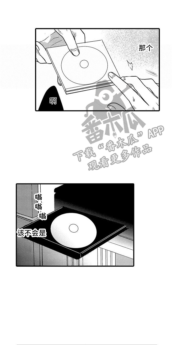 第20章：尴尬1