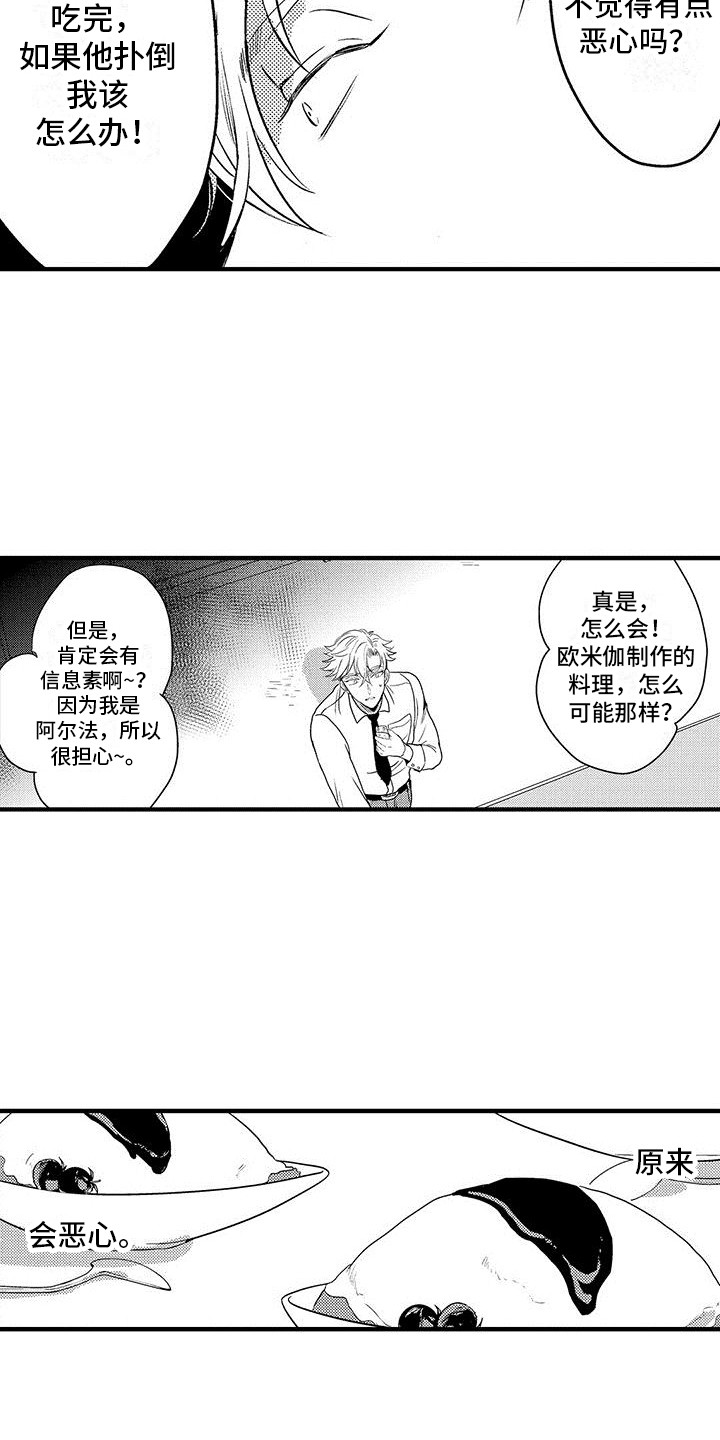 第13章：蛋炒饭14