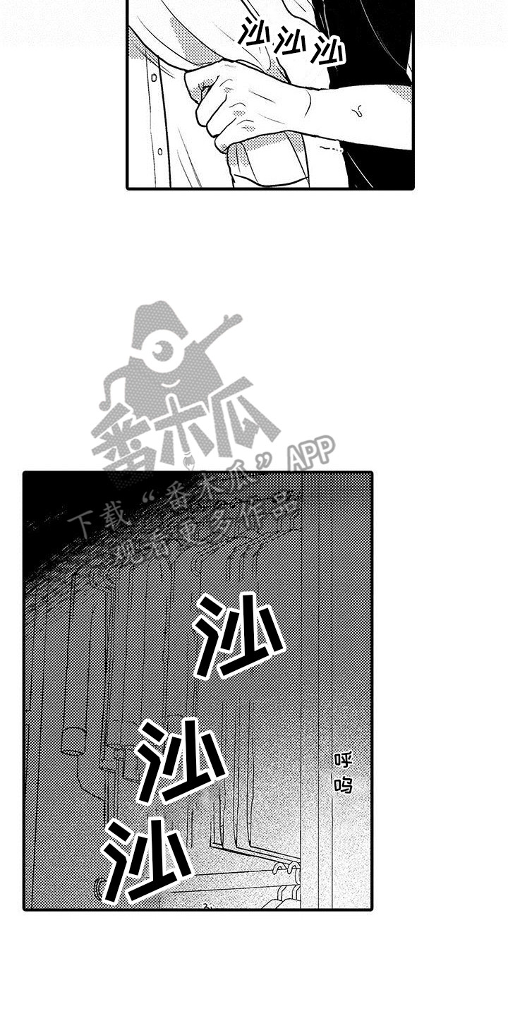 第15章：衣服  1