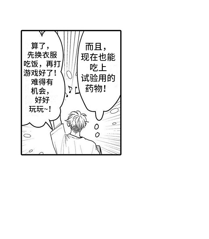 第3章：应有尽有16