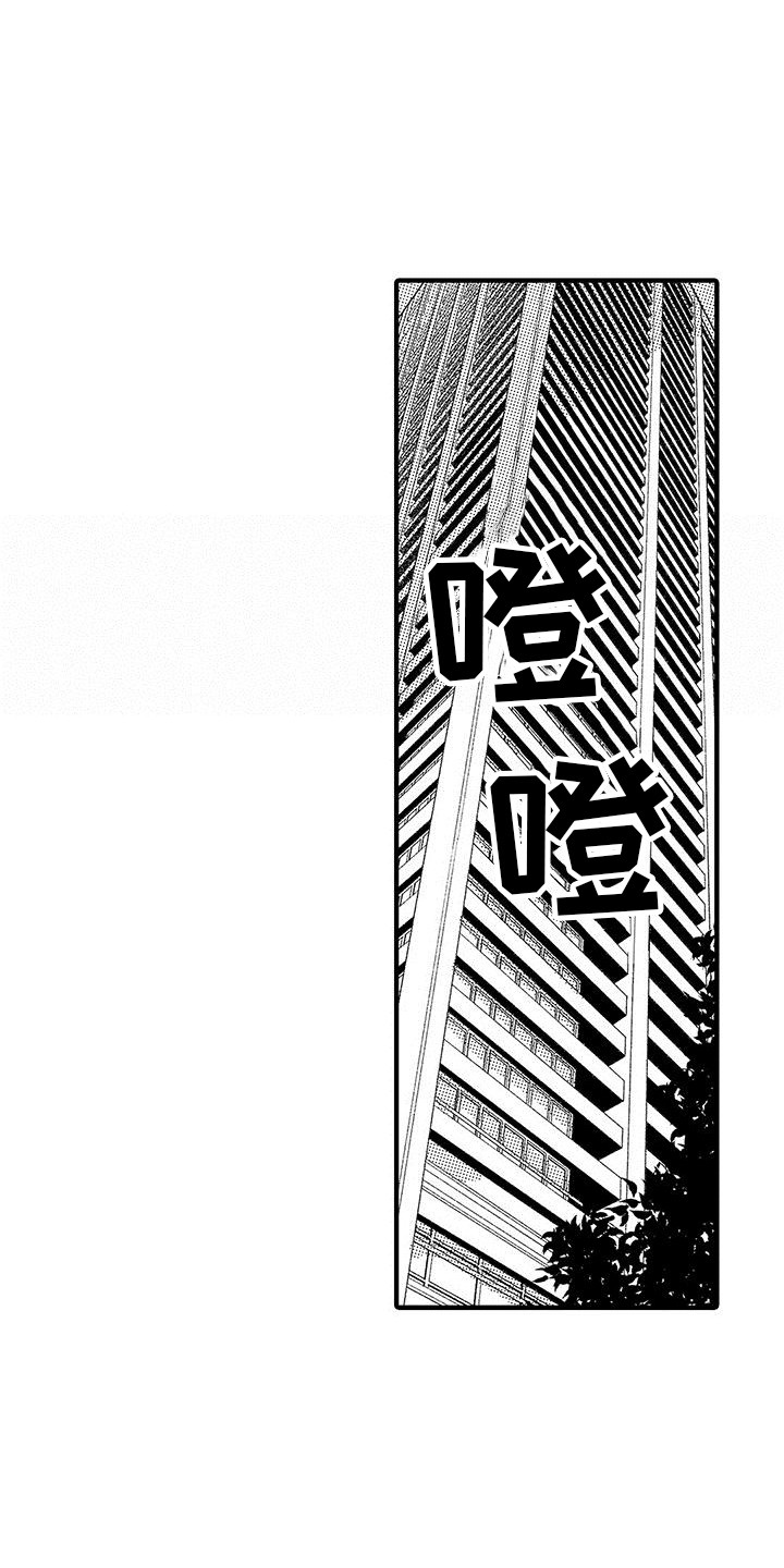 第1章：好久不见6