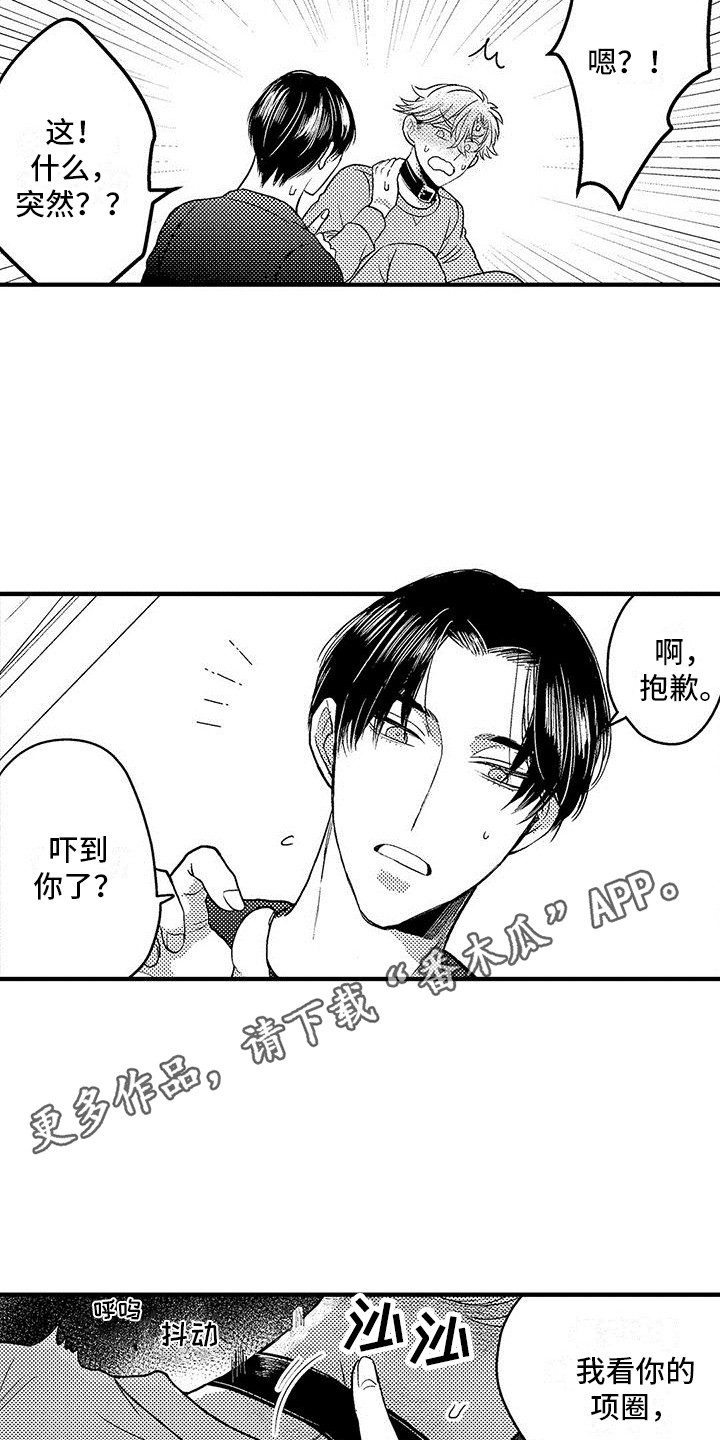 第32章：忍不住了（完结）  3