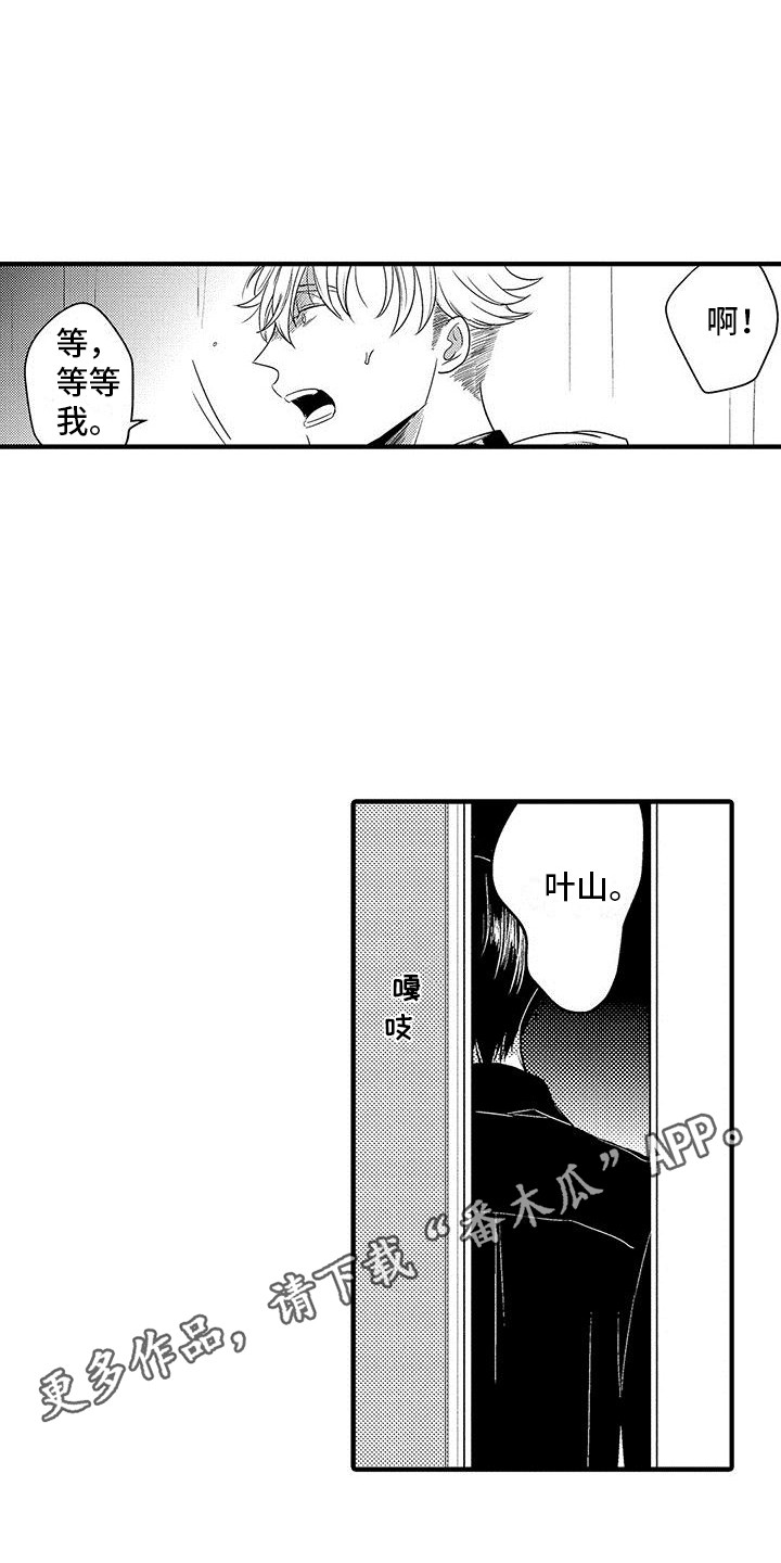 第20章：尴尬10