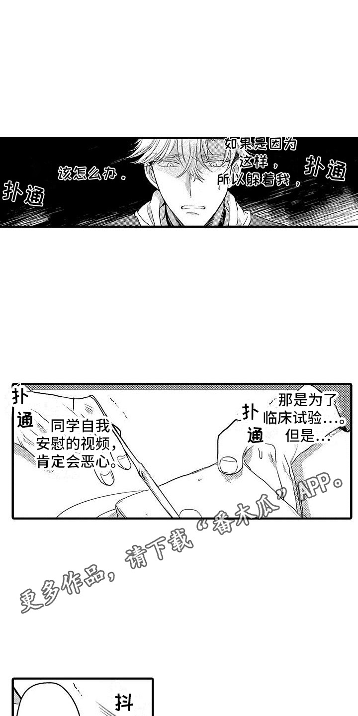 第17章：很积极3