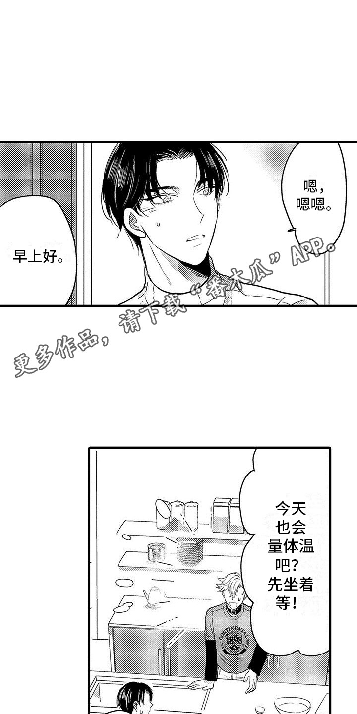 第21章：趋于稳定9