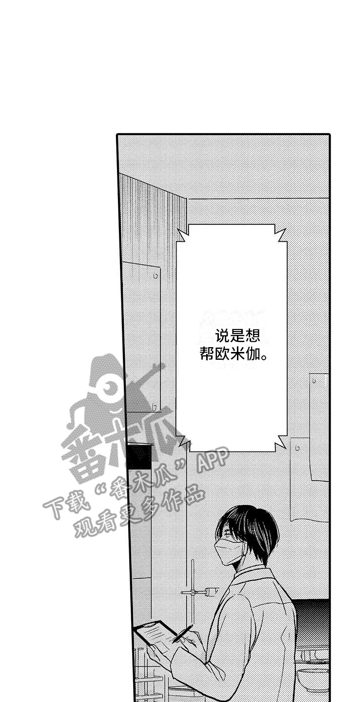 第9章：录像  6