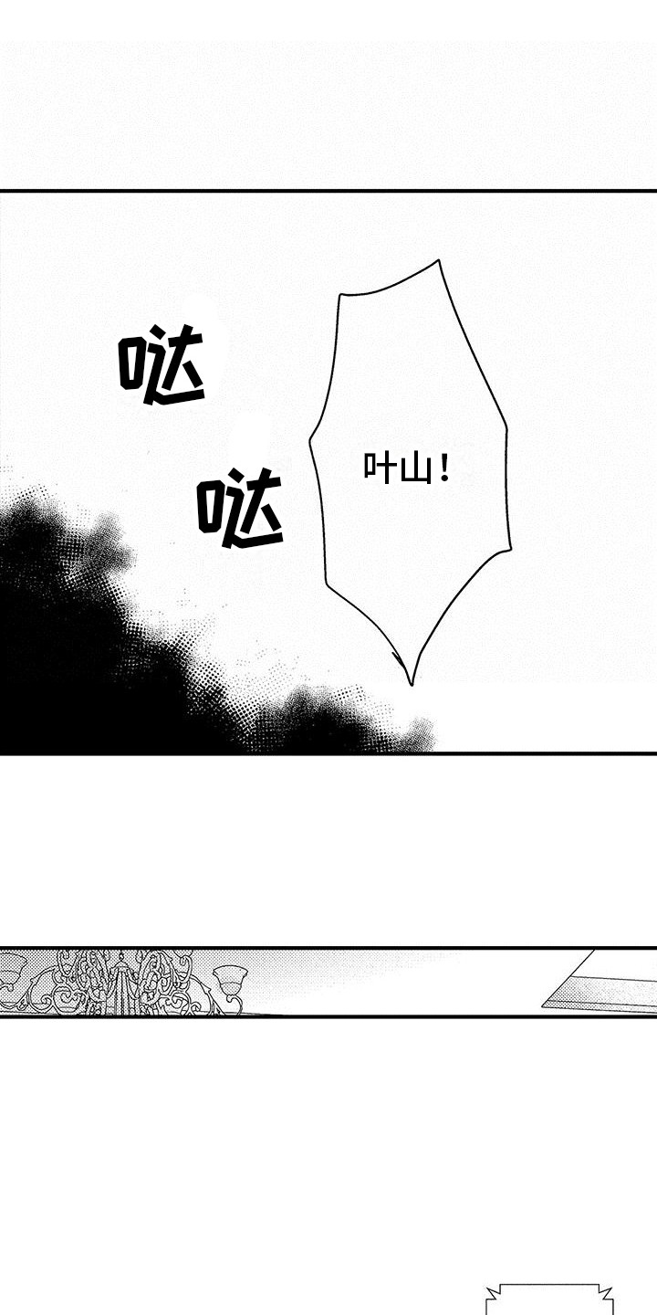 第20章：尴尬11