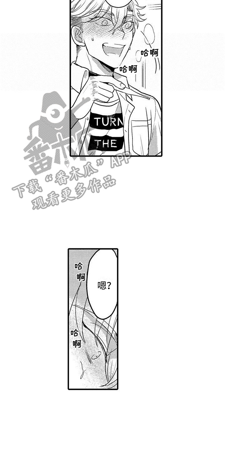 第8章： 发热期7