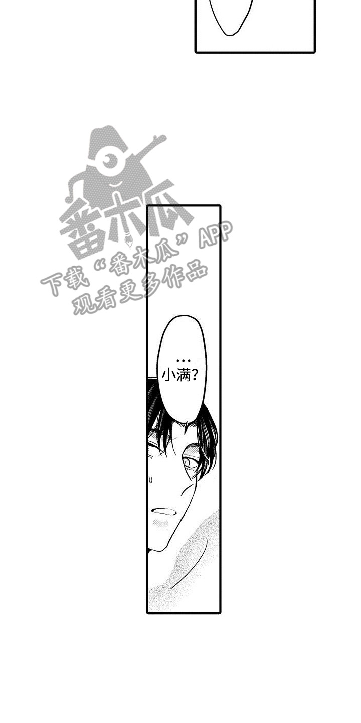 第7章：看视频16