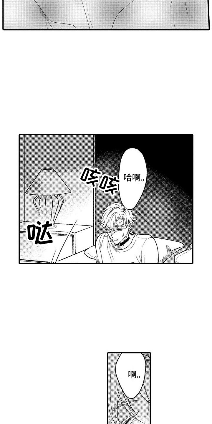 第15章：衣服  9