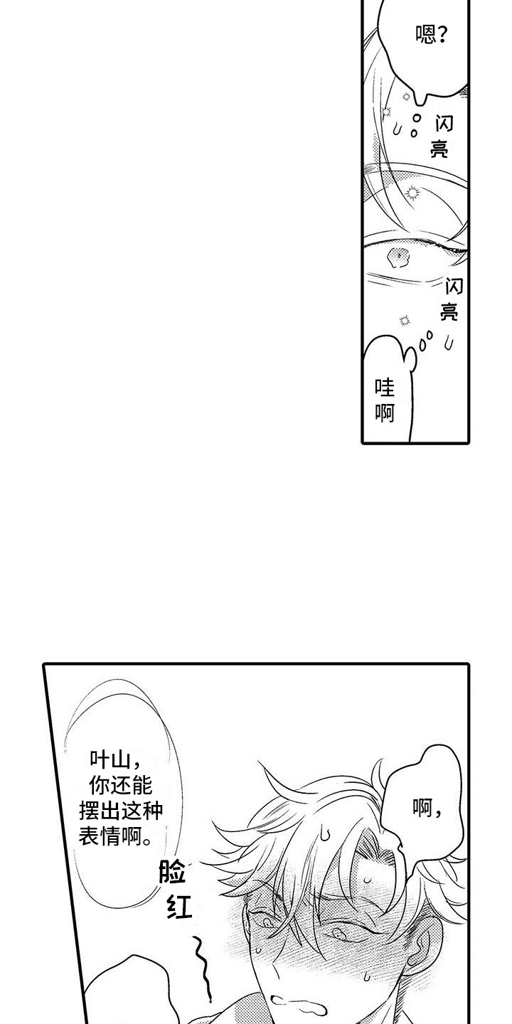 第18章：看电影14